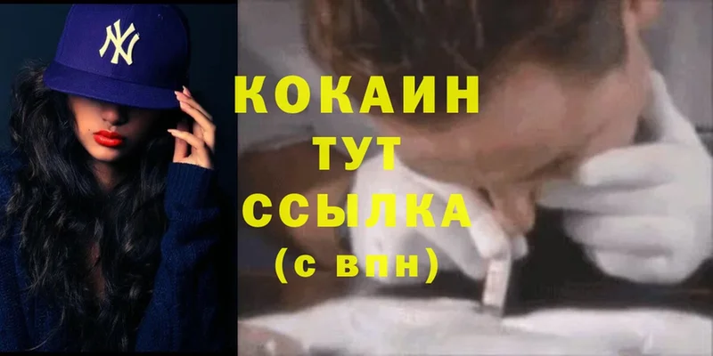 Что такое Павлово Канабис  Меф  Cocaine  АМФ  Гашиш 