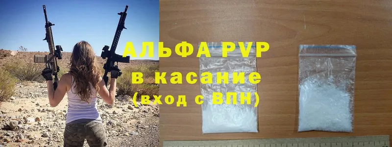 A-PVP СК КРИС  omg зеркало  Павлово 