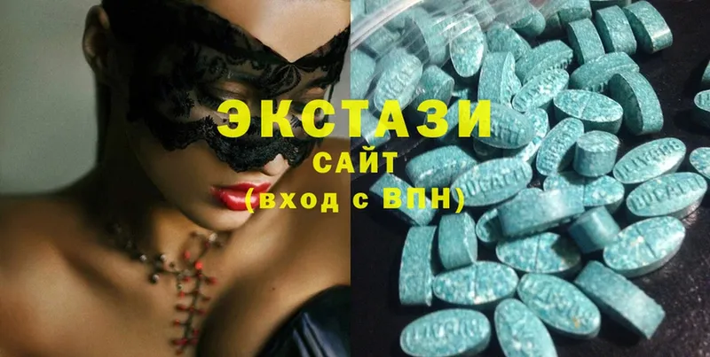 Ecstasy VHQ  Павлово 